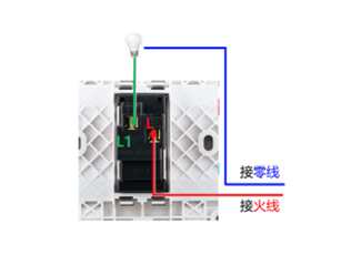 一开单控开关（单控接线）