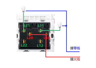 二开双控开关（单控接线）