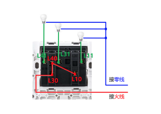 三开单控开关1（单控接线）