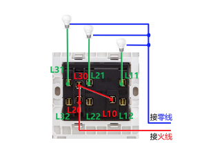 三开双控开关（三控接线）