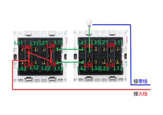 四开双控开关（单控接线）